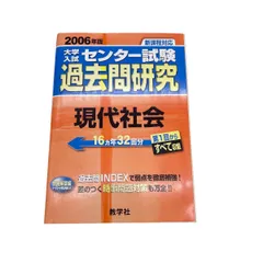 2024年最新】数学社￼の人気アイテム - メルカリ