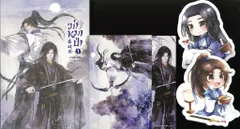 殺波狼　杀破狼 全巻セット　新品　Priest 洋書　土日発送 殺破狼》全三冊｜寄送含紙箱｜Priest｜繁體中文｜直排｜BLUE