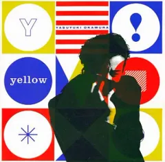 2026年最新】yellow 岡村 LPの人気アイテム - メルカリ