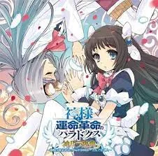 2024年最新】神様と運命革命のパラドクス の人気アイテム - メルカリ