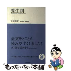 2023年最新】貝原の人気アイテム - メルカリ