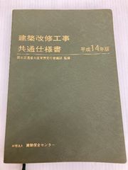 市民センター(ZEBを目指した建築物) 建築設備士第二次試験講習会資料