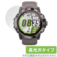 COROS VERTIX 2 GPS Adventure Watch 保護 フィルム OverLay Brilliant for カロス バーティックス 2 液晶保護 指紋防止 高光沢