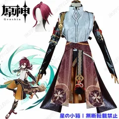 2026年最新】鹿野院平蔵 コスプレの人気アイテム - メルカリ