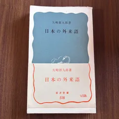2026年最新】BOOKSHOP 語学・辞書・学習参考書の人気アイテム - メルカリ