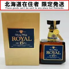 2025年最新】サントリーローヤル15年 ブルーラベルの人気