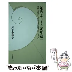 2026年最新】河上の人気アイテム - メルカリ 2026年最新】河上の人気アイテム - メルカリ