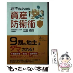 2024年最新】家主の人気アイテム - メルカリ