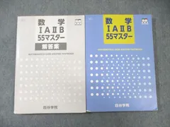 2024年最新】算数eの人気アイテム - メルカリ