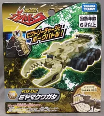 カブトボーグ　初代　新品未使用 Amazon.co.jp: カブトボーグ 初代 : おもちゃ