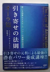 2025年最新】アトキンソン 引き寄せの人気アイテム - メルカリ