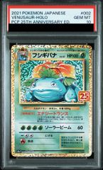 PSA10】マリィのモルペコ(AR仕様) S-TD 020/019 - メルカリ