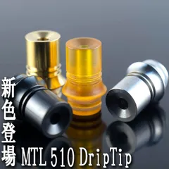 ベイプ ドリップチップ 510 mtlの人気アイテム - メルカリ