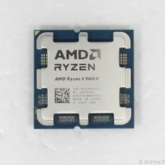 【新品未使用】AMD Ryzen5 9600X AM5 動作確認済み 中古】AMD Ryzen 5 9600X (3.9GHz/TC:5.4GHz) BOX AM5/6C/12T/L3