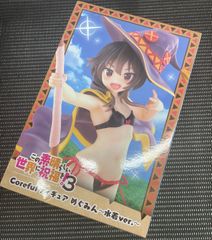 ◇ この素晴らしい世界に祝福を！3 Coreful フィギュア [ めぐみん 水着ver ] 【未開封/保管品】 プライズ景品 フィギュア ホビー タイトー / 新品