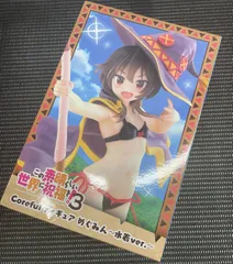 ◇ この素晴らしい世界に祝福を！3 Coreful フィギュア [ めぐみん 水着ver ] 【未開封/保管品】 プライズ景品 フィギュア ホビー タイトー / 新品