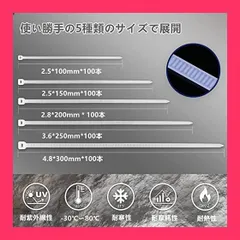 500本入り ナイロン結束バンド耐候性タイプ 5種類のサイズ 屋外 耐候性 結束バンド ケーブルタイケーブル セルフロック電線 ブラック ケーブル固定ネクタイジップ (白 ナイロン結束バンド(500本入り))