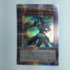 2025年最新】黒き魔術師ブラックマジシャン 25thの人気アイテム