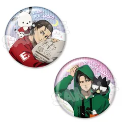 進撃の巨人×サンリオキャラクターズ4 グリッター缶バッジセット エレン×ポチャッコ、リヴァイ×バッドばつ丸 グッズ 缶バッジ 缶バッチ