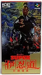 MSX2　ROM伊忍道　打倒信長■KOEI　8メガROM　FM音源対応　メガロム MSX2 ROM伊忍道 打倒信長□KOEI 8メガROM FM音源対応 メガロム