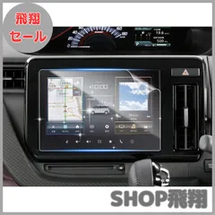 2025年最新】カーナビ 9インチ アクアの人気アイテム - メルカリ