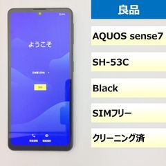 【良品】SH-53C/AQUOS sense7/357015382487772