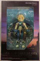 スクウェア・エニックス PLAY ARTS ファイナルファンタジーIX ファイナルファンタジーIX ジタン・トライバル
