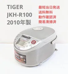 2024年最新】JKH-R100の人気アイテム - メルカリ