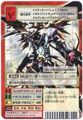 2025年最新】デュナスモンの人気アイテム - メルカリ