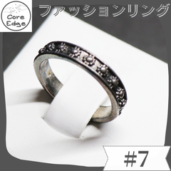 指輪✨　R0197　リング　レディース　古銀調　おしゃれ　高級感　7号♪