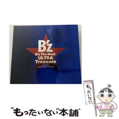 2025年最新】B z カレンダーの人気アイテム - メルカリ