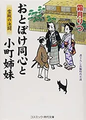 2025年最新】霜月りつの人気アイテム - メルカリ