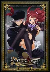 2025年最新】右代宮縁寿の人気アイテム - メルカリ メルカリ便で発送！うみねこのなく頃に 縁寿 タペストリー