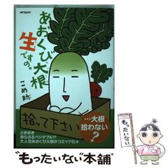 23個セット】PIETRO A DAY 国産かぶのポタージュ ピエトロ - メルカリ