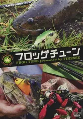 Finesse(フィネス)雷魚フロッグ 4個セット ⑤ 2025年最新】FINESS フロッグの人気アイテム - メルカリ