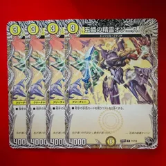 2025年最新】ファイナル・ストップの人気アイテム - メルカリ