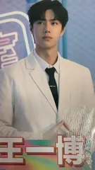 希少 王一博 早期 写真集 2025年最新】王一博 写真集の人気アイテム - メルカリ