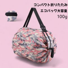 コンパクトバッグ  シュパット エコバッグ 折りたたみ (コンパクト/丈夫)