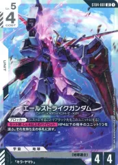 2025年最新】 エールストライクガンダム lrの人気アイテム