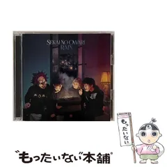 【中古】 RAIN 初回生産限定盤B / SEKAI NO OWARI / トイズファクトリー