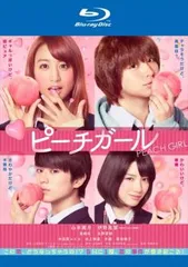 ピーチガール ブルーレイディスク【邦画 中古 Blu-ray】ケース無:: レンタル落ち