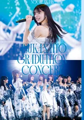 【新品未開封】NOGIZAKA46 ASUKA SAITO GRADUATION CONCERT DAY2 (通常盤) (Blu-ray) 乃木坂46 (出演) 形式: Blu-ray