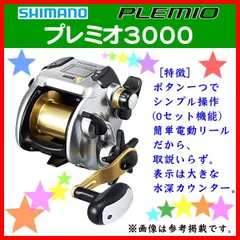 2025年最新】シマノ リール プレミオ 3000の人気アイテム - メルカリ