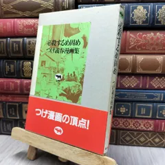 必殺渡し人 DVD-BOX〈初回限定生産・4枚組〉 必殺橋掛人 DVD-BOX〈初回限定生産・4枚組〉 - メルカリ