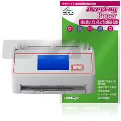 ScanSnap iX2500 iX2400 保護 フィルム OverLay Paper for リコー スキャンスナップ 書き味向上 紙のような描き心地