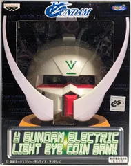未開封 ターンエーガンダム ライトアイ コインバンク 全2種