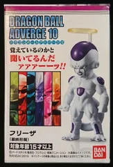 バンダイ ドラゴンボール超 ドラゴンボールアドバージ10 フリーザ(最終形態)