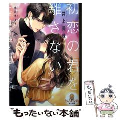 【中古】 戦国武将「５０通の手紙」 部下を奮い立たせた/双葉社/加来耕三 中古】 戦国武将「50通の手紙」 部下を奮い立たせた/双葉社/加