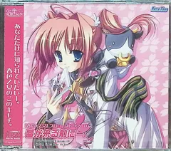 2025年最新】cd未開封の人気アイテム - メルカリ