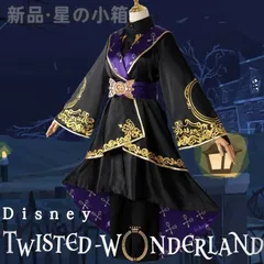 2025年最新】ツイステ コスプレ 式典服の人気アイテム - メルカリ
